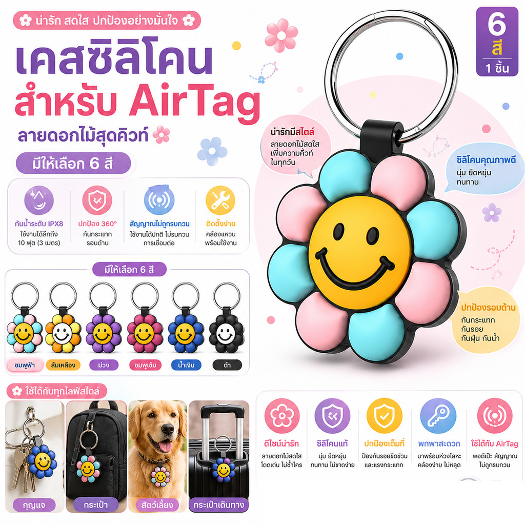 ที่ยึดซิลิโคนสําหรับฟิล์มเคส AirTag,เคสติดตามป้องกันรอยขีดข่วนเข้ากันได้กับTags 2021 สําหรับสัตว์เลี้ยง,กุญแจ,กระเป๋าเดินทาง,กระเป๋าเป้