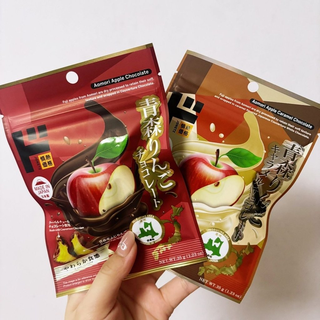 นําเข้า doki Passion Price Aomori Dry Sandwich Soft Dark Chocolate 35gLSD62926 @