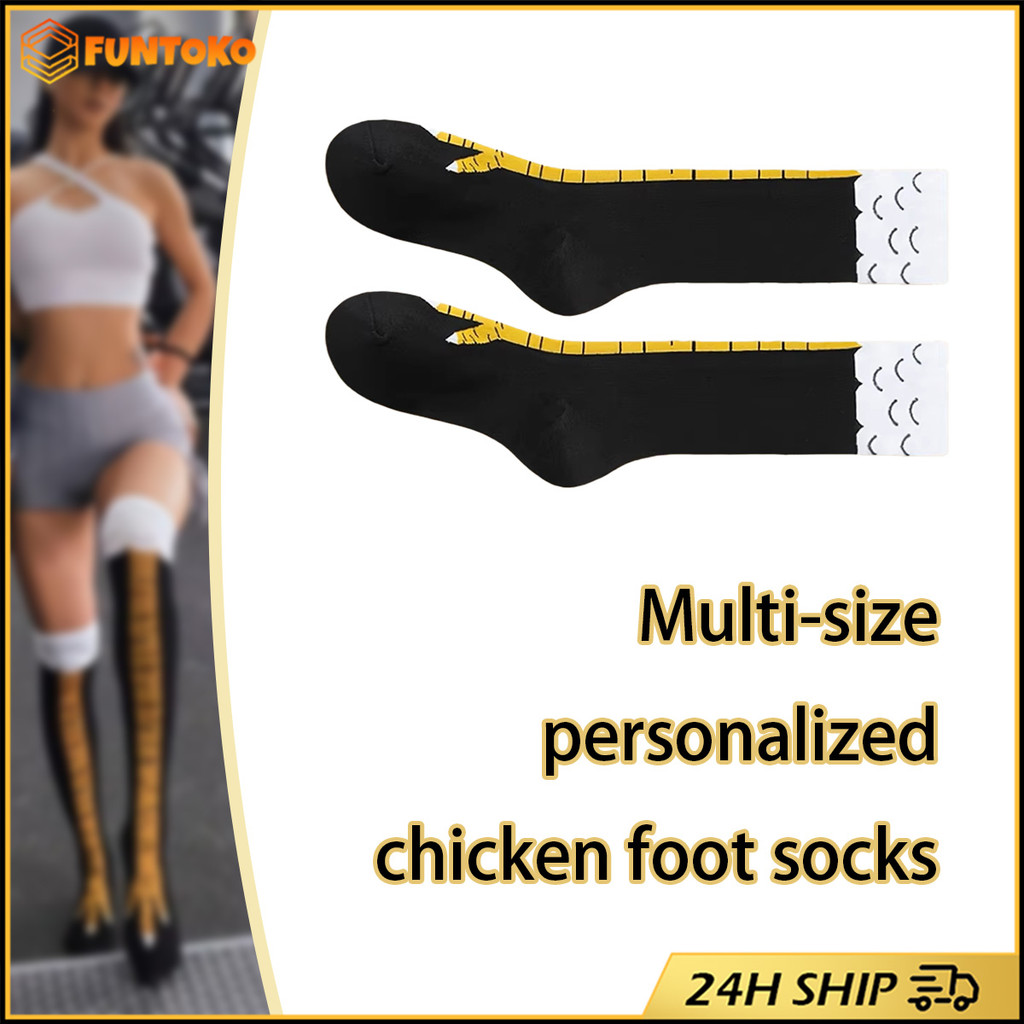 สินค้ามีคุณภาพ ถุงเท้าตีนไก่ ยาวเหนือเข่า48CM/30CM ลายการ์ตูนขาไก่ตลก Chicken Claw เหมาะกับชายและหญิง รุ่นยาว และสั้น