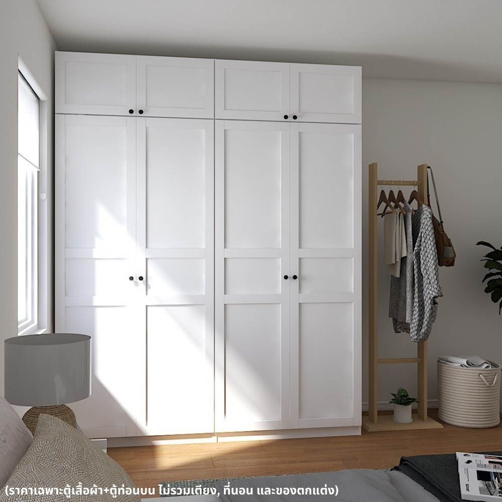 Koncept Furniture ตู้เสื้อผ้าขนาด 200 ซม. รุ่น Blox Fit in สีขาว  แบรนด์ KONCEPT FURNITURE