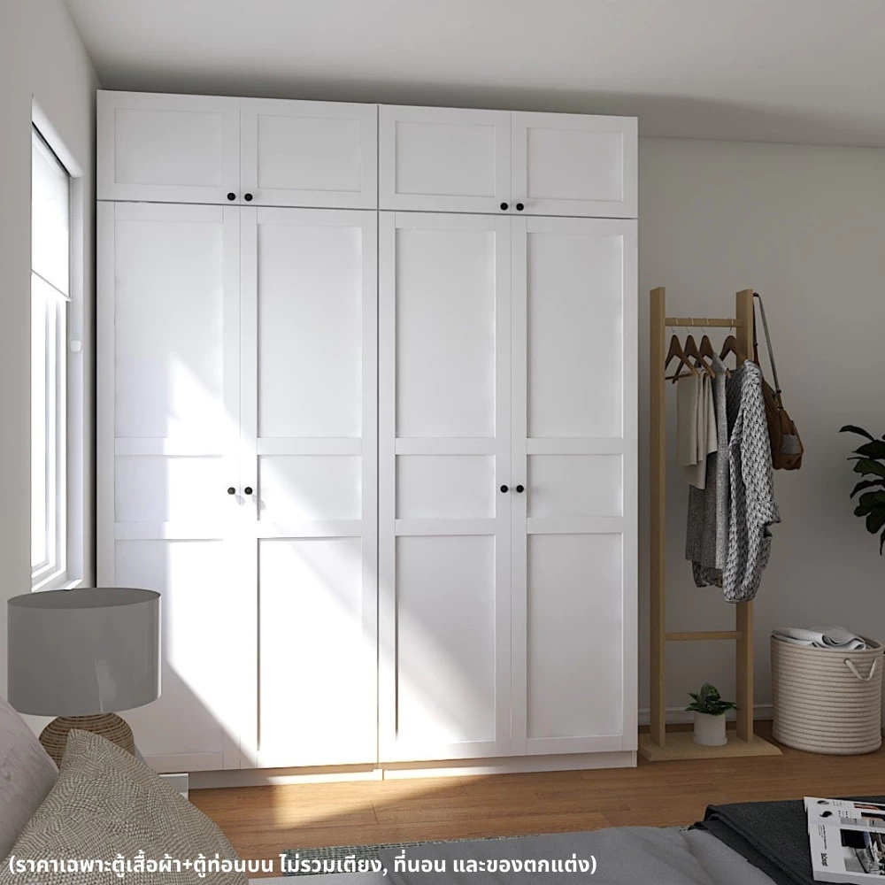 Koncept Furniture ตู้เสื้อผ้าขนาด 200 ซม. รุ่น Blox Fit in สีขาว แบรนด์ KONCEPT FURNITURE