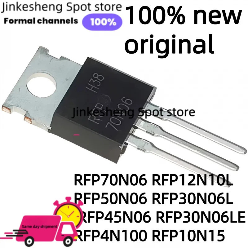 1-5PCS RFP70N06 RFP12N10L RFP50N06 RFP30N06LE RFP45N06 RFP30N06LE RFP4N100 RFP10N15 TO-220 Field Eff