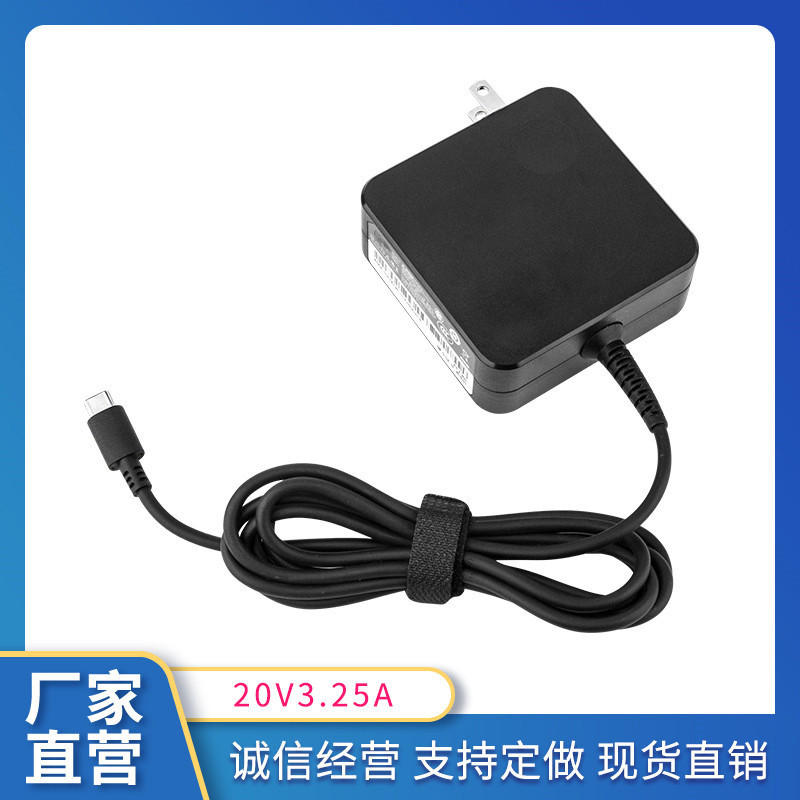 เหมาะสําหรับ Lenovo Asus Notebook Power Adapter 65W Type-c 5V9V12V15V/20V3.25A