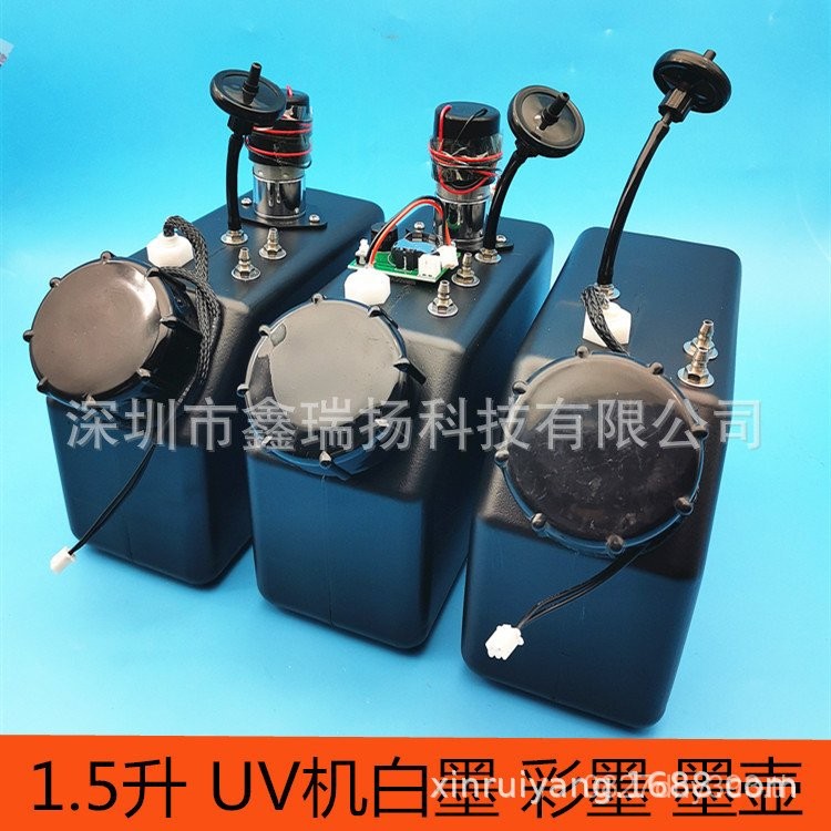 Jingtian Ink with Alarm Barrel Bottle UV Ink Pot UV Machine White Ink Stiring UV Color Ink 1500ML Ma