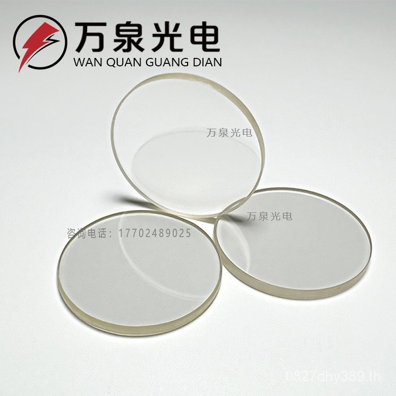 การถ่ายภาพความร้อนสองด้านออปติคอลอินฟราเรดสังกะสีซัลไฟด์ ZnS กระจกหน้าต่างชุบเลเซอร์เพิ่มเลนส์ 50 เส