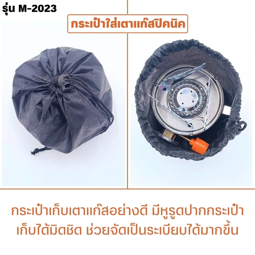 เตาแก๊สปิคนิค เตาแก๊ชแคมป์ปิ้ง เตาแก๊สตั้งแคมป์แบบพกพาพร้อมแก๊สที่เก็บได (ไม่รวมกระป๋องแก๊ส) thumbnail 8