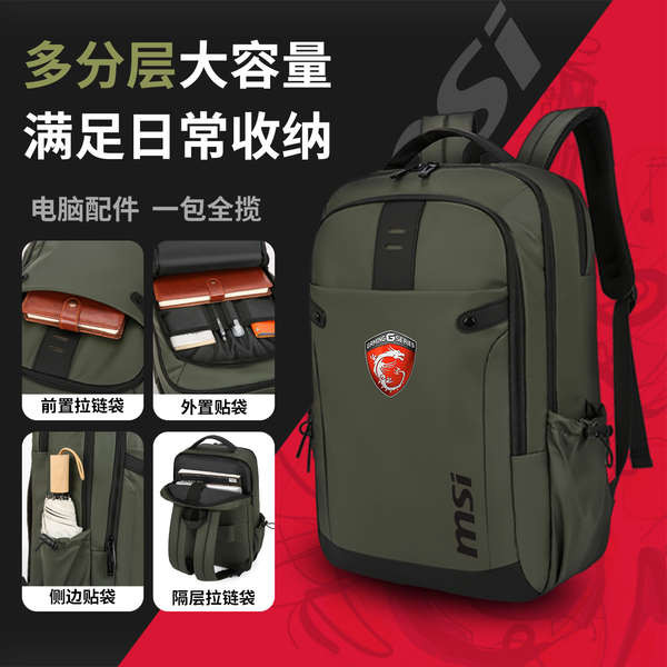 bag laptop กระเป๋า laptop เหมาะสำหรับ MSI MSI Star Shadow 15โน๊ตบุ๊คเกม15.6นิ้วกระเป๋าคอมพิวเตอร์ Wa