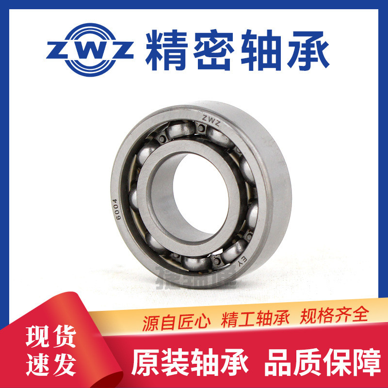 ZWZ Waxial Shaft 6021-2Z Series Deep Groove Ball Bearing Can Bear เส้นผ่านศูนย์กลางพกพาโหลด Adapt to