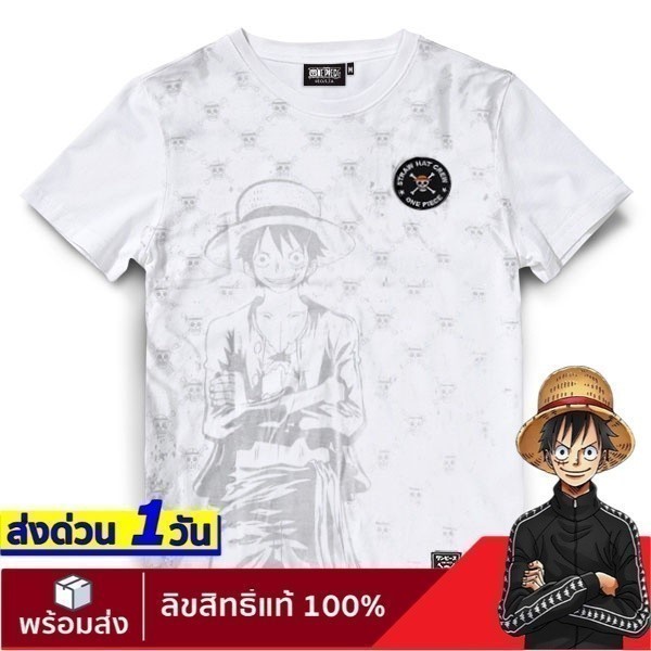 【ONEPIECE-STORE】เสื้อวันพีช ลิขสิทธิ์แท้ ลาย one piece T-Shirt DOP-852-WH