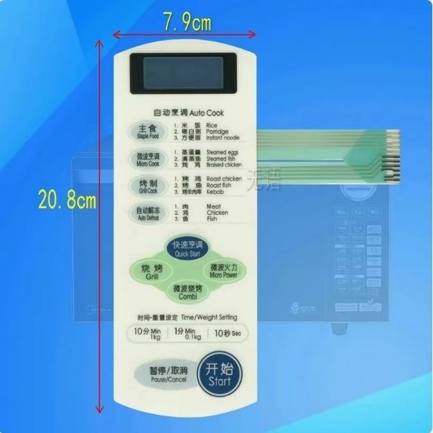 แผงสวิตช์เตาไมโครเวฟ LG WD700 MG-5012MW MG-5012M สวิตช์ควบคุมแบบสัมผัส