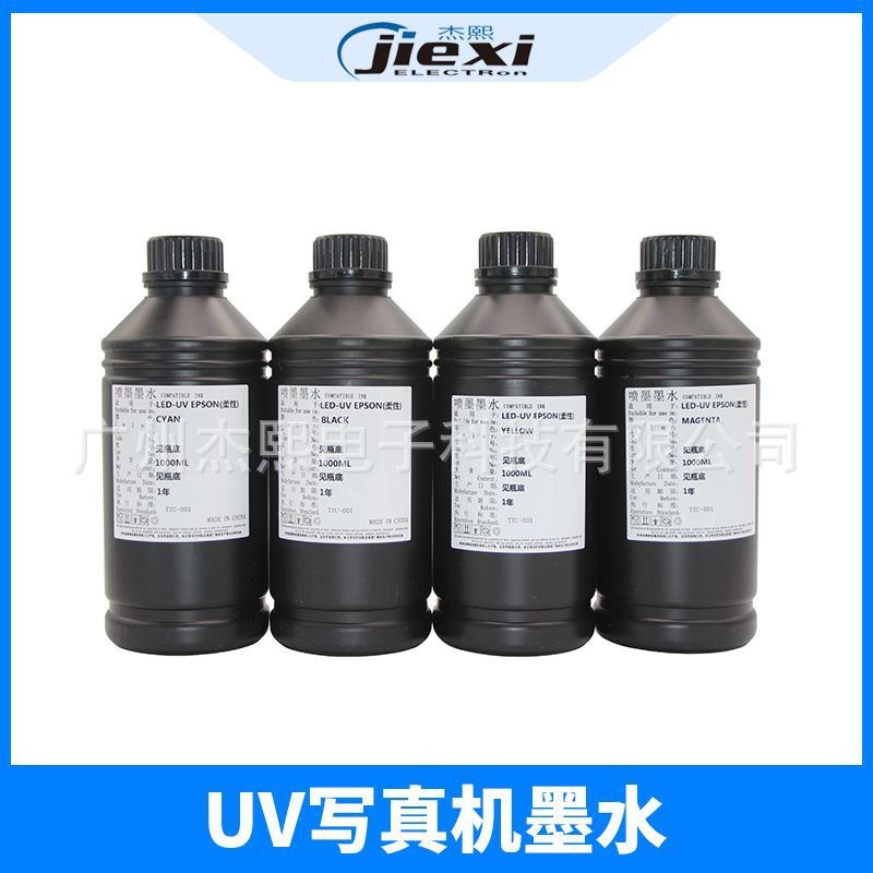 UV Photo Machine Ink ยืดหยุ่น UV Membrane Photo Machine Inkjet Ink Photo Machine หัวฉีด UV Ink