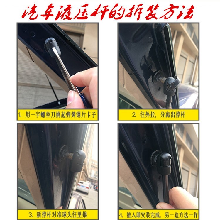 BMW Z3 Trunk Tailgate Hydraulic Support Top Rod ประตูหลัง Retractable Booster Lifting Rod Air Spring