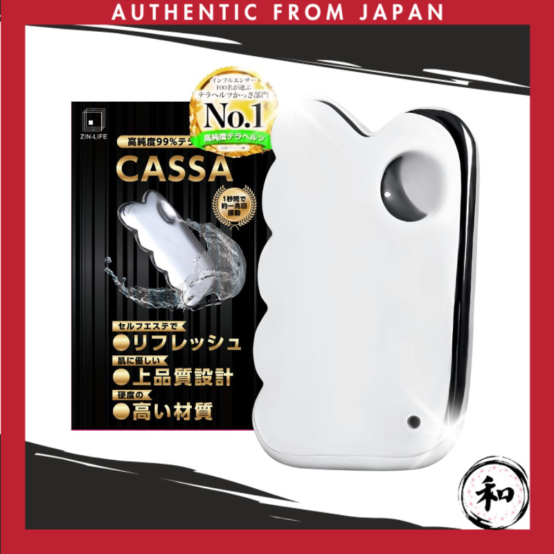 【สินค้าในนิตยสาร】คาสซ่า แผ่นคาสซ่า เทราเฮิร์ตซ์ ความบริสุทธิ์ 99.9997% CASSA ชุดถุงเก็บความงาม คาสซ่าเทราเฮิร์ตซ์ คาสซ่าแบบเลื่อย คาสซ่า แผ่นคาสซ่า สปาที่บ้าน สปา ZIN-LIFE【ส่งตรงจากญี่ปุ่น】【Direct from Japan】
