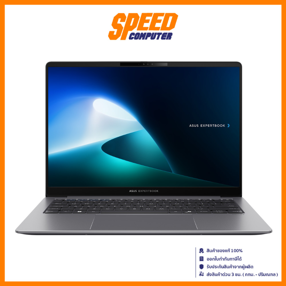 ASUS EXPERTBOOK (P5405CSA-NZ0089X) | INTEL CORE ULTRA 7 258V | Notebook (โน๊ตบุ๊ต) By Speed Computer