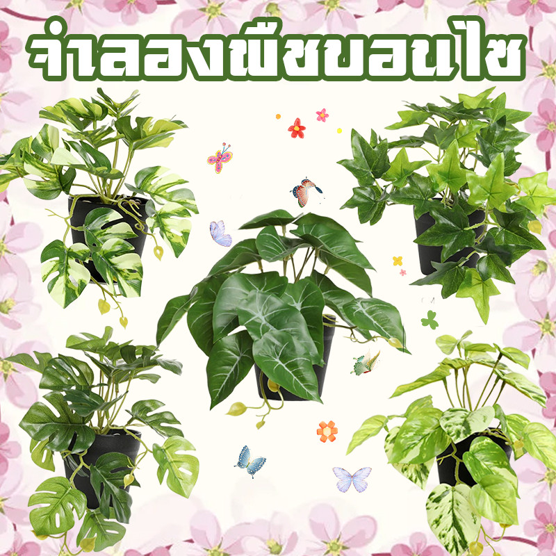 จลองพืชบอนไซ ต้นไม้ปลอมบอนไซสําหรับ ต้นบอนไซจำลอง กระถางต้นไม้จำลอง ต้นไม้ประดิษฐ์กระถางเล็ก สำหรับแต่งบ้านออฟฟิศ - รูปที่ 2