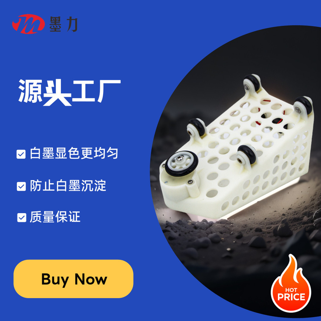 DTF Thermal Transfer Ink Shaker 30 วินาที Fast Evening Anti-precision DTF Ink Shaker Quick Shake