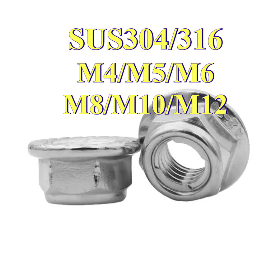 หัวน็อต ตัวเมีย ล็อค ไนลอน ติดแหวน สแตนเลส 304/316 เกลียวมิล หยาบ / Flange Nylon Insert Nut SUS304/316 M4/M5/M6/M8/M10/M12(XZM-MB-1) ราคา ถูกที่สุด ดีลบีเคเค แกลเลอรีภาพที่ 6