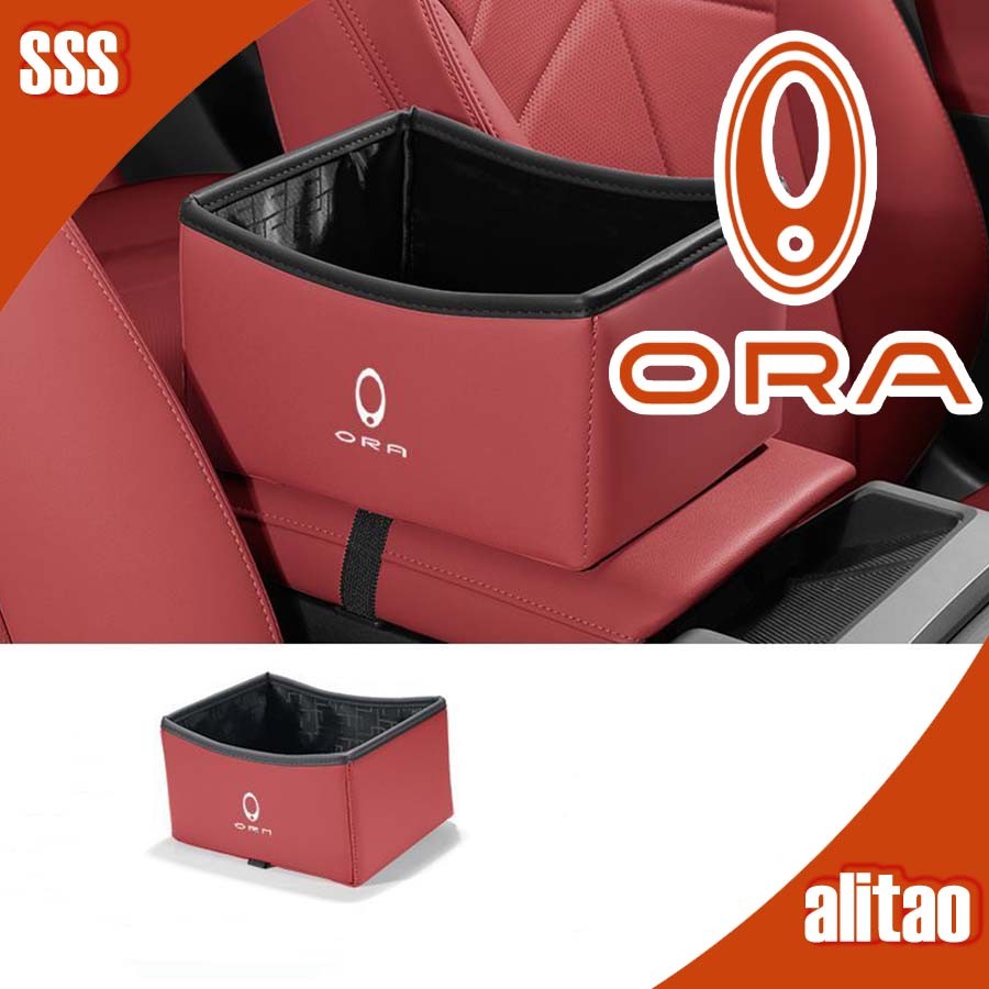 กล่องเก็บของที่วางแขน ORA GOOD CAT กล่องเก็บของ ORA 07 ชุดแต่งรถ ora good cat อุปกรณ์ตกแต่งรถยนต์ IR