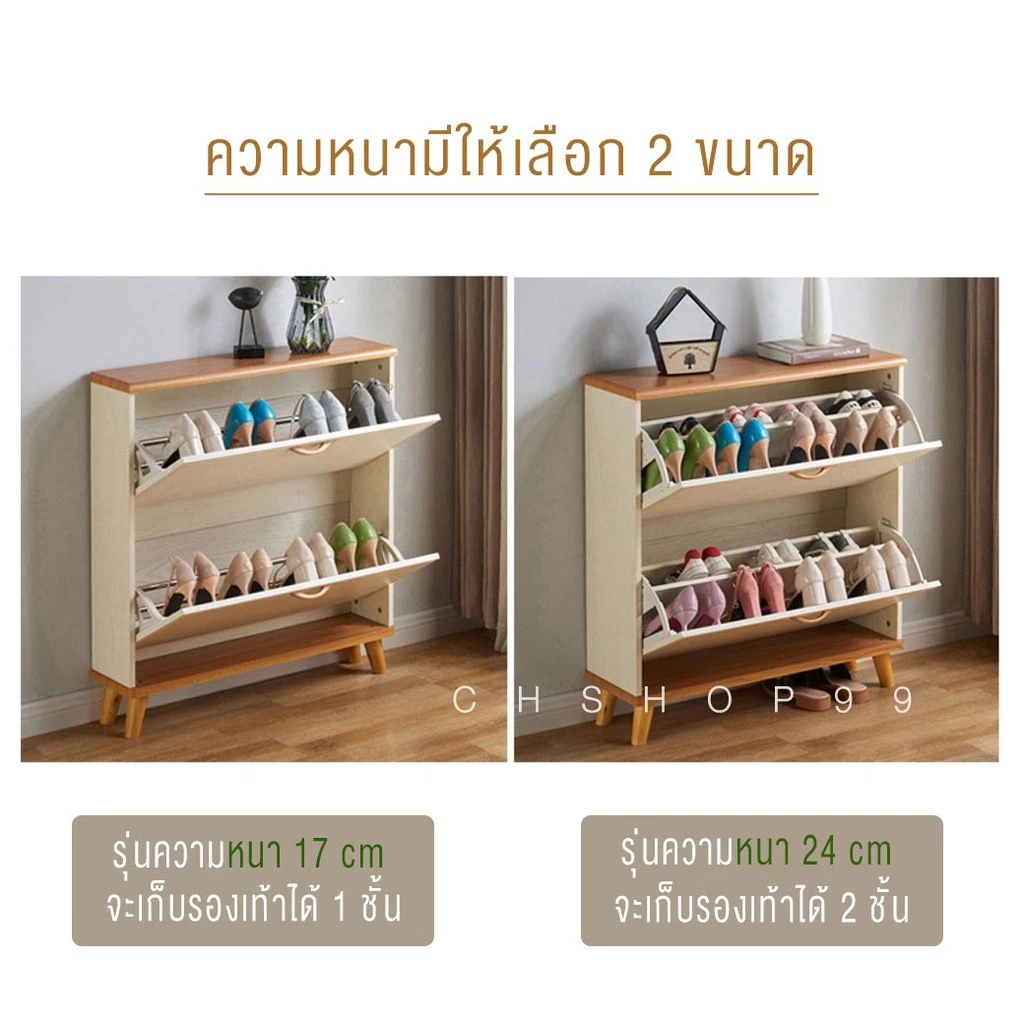 ตู้เก็บรองเท้า ชั้นวางรองเท้าสไตล์มินิมอล thumbnail 5