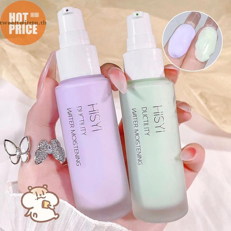 TRTU Makeup Primer Isolation Cream Moisturizing Modification Natural Even Skin Tone คอนซีลเลอร์ติดทนนาน Refreshing และ Docile TH