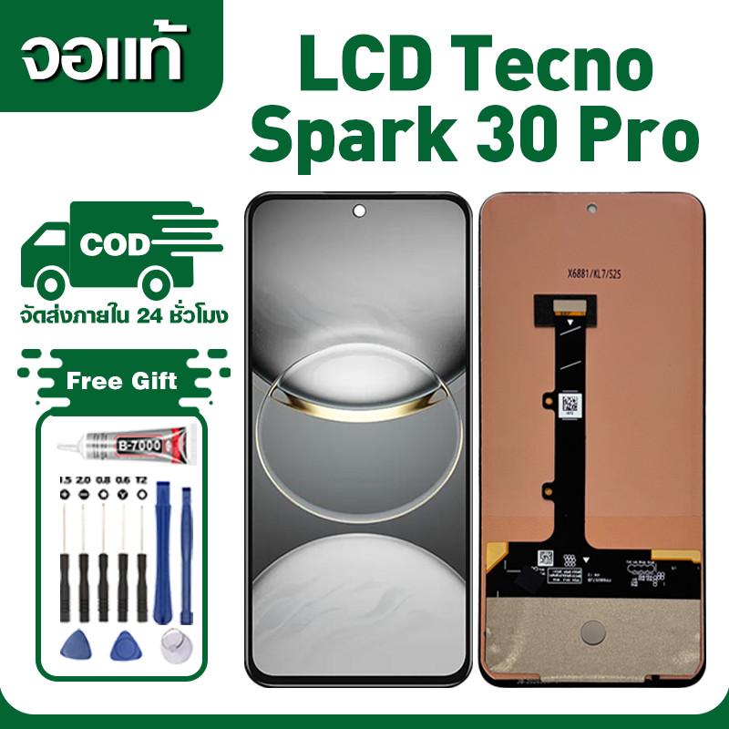 หน้าจอ Tecno Spark 30 Pro งานแท้ Lcd Display จอชุด จอ+ทัช จอ tecno spark30pro/KL7 พร้อมไขควงและกาว