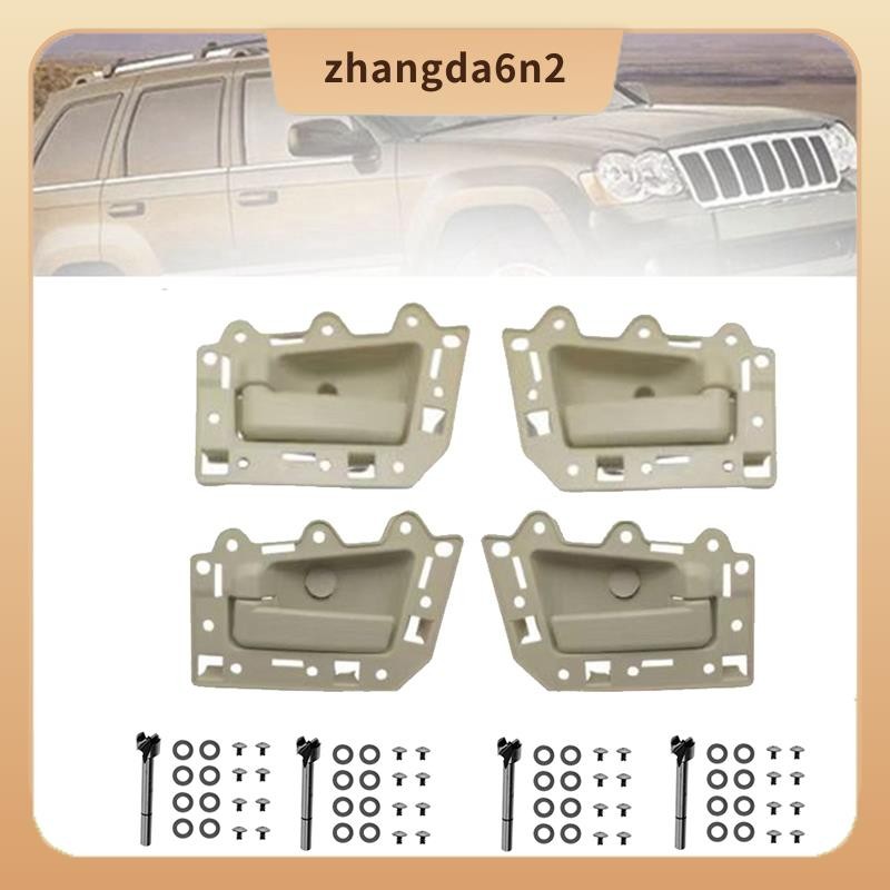 In Stock1JV471J3AA 1JV461J3AA มือจับประตูด้านในภายในดึงสําหรับ Grand 2005-2010