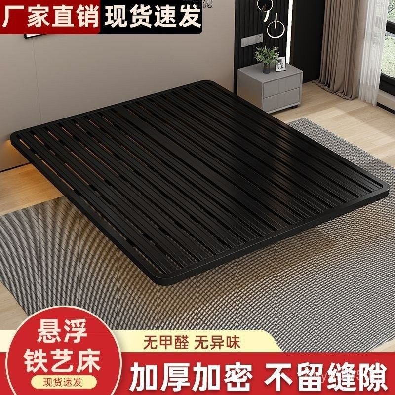 เตียงโครงเหล็ก Simple Apartment Bedsideless Steel Factory Suspended Adult Main Bed Frame เช่า House 