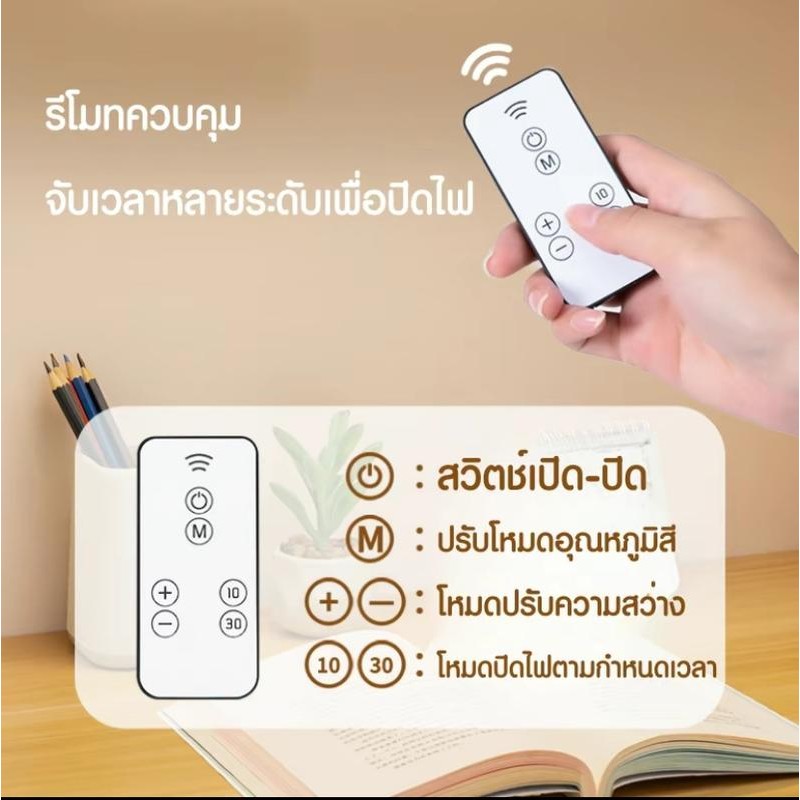 ไฟหน้ากระจก โคมไฟแม่เหล็ก โคมไฟLED ป้องกันตา โคมไฟตั้งโต๊ะชาร์จไฟได้ ไฟกลางคืน สำหรับตู้เสือ - รูปที่ 7