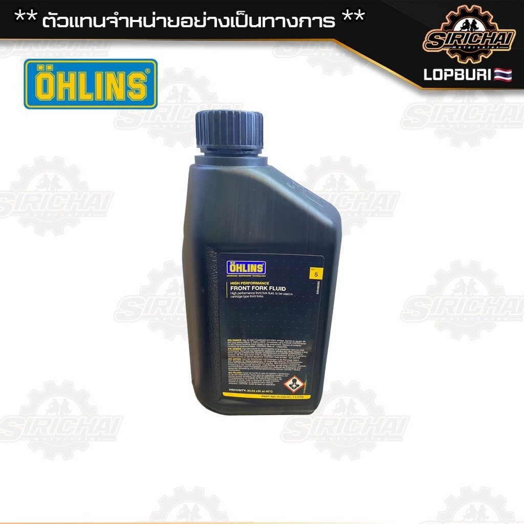 น้ำมันโช๊คหน้า OHLINS แท้ เบอร์10w 01314-01