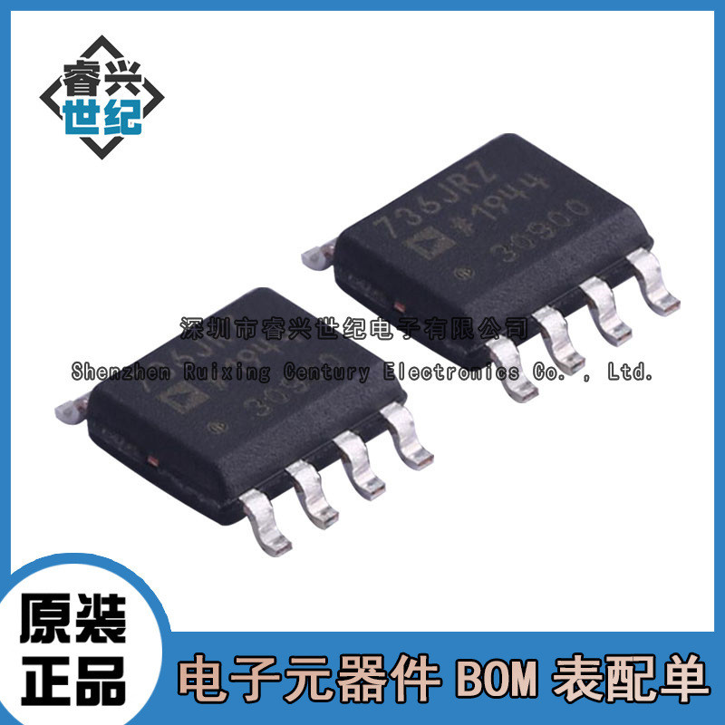 ของแท้ AD736JRZ-R7 SOIC-8 การใช้พลังงานต่ําค่าต่ํา RMS-DC Converter ชิป IC