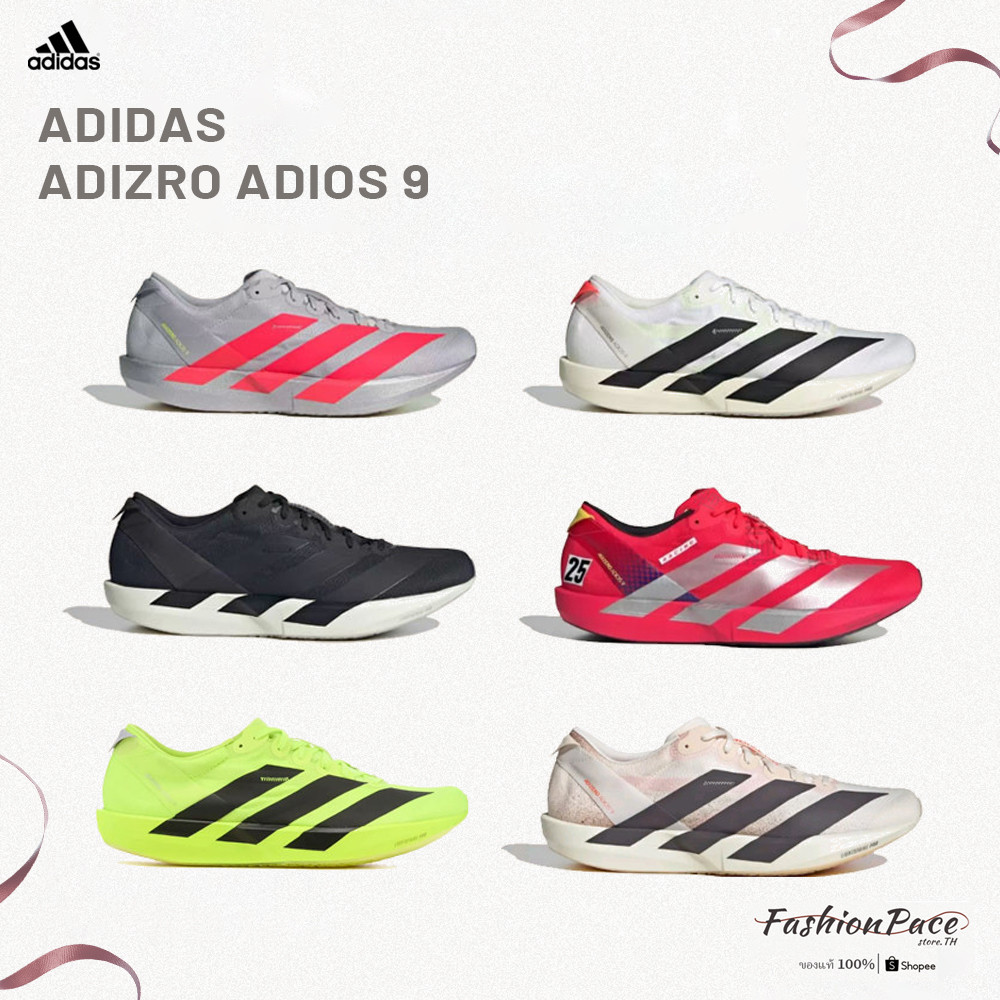 📌(🇰🇷 พรีออเดอร์)ของแท้💯 Adidas Adizero Adios 9 IH5746 IF9419 IH5751 IH5747 running ชายหญิง ของใหม่ ร