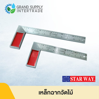 เหล็กฉากวัดไม้  STARWAY