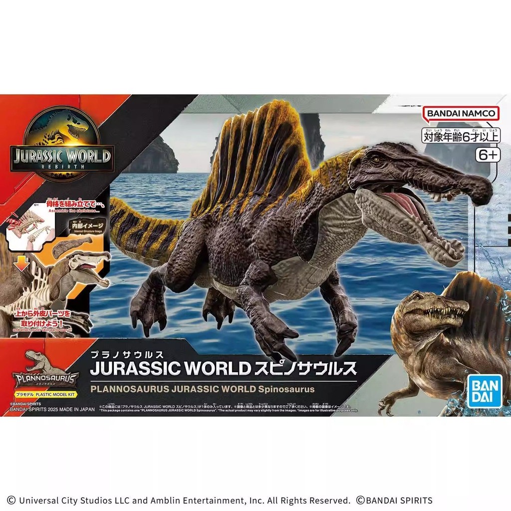 Bandai JURASSIC World Rebirth JURASSIC Spinosaurus Fossil Dinosaur Assembly Model พร้อมสต็อก