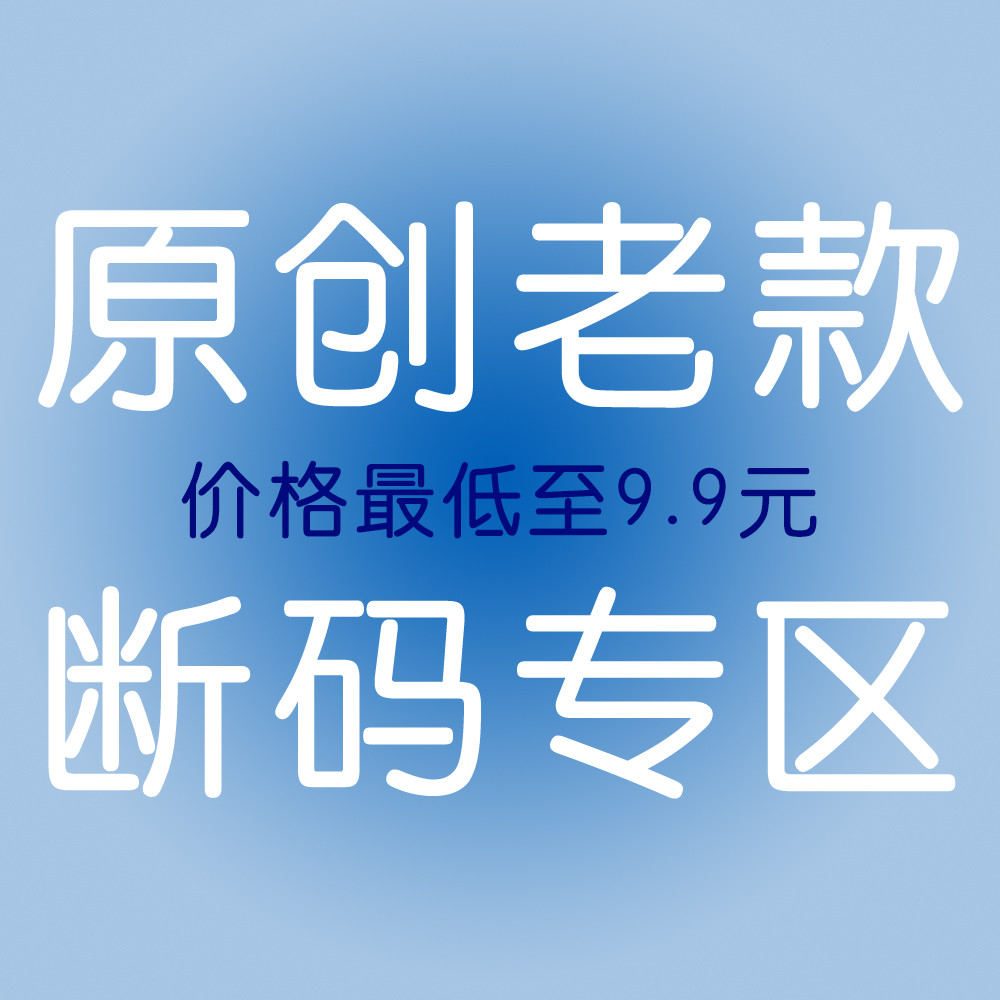 ฮอกไกโดแล็บ ออริจินัล | Niche Broken Code Sale iPhone11Pro/XSMAX/Xr/78p Phone Case