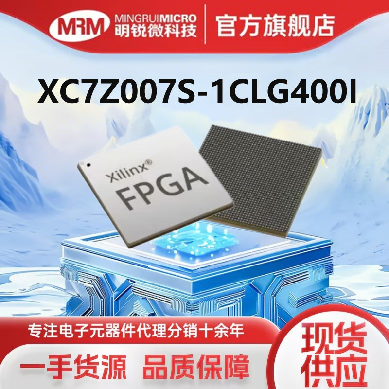 XC7Z007S-1CLG400I Serlingsi อุปกรณ์ลอจิกที่ตั้งโปรแกรมได้ FPGA ชิป Microcontroller MCU คลังสินค้าพร้