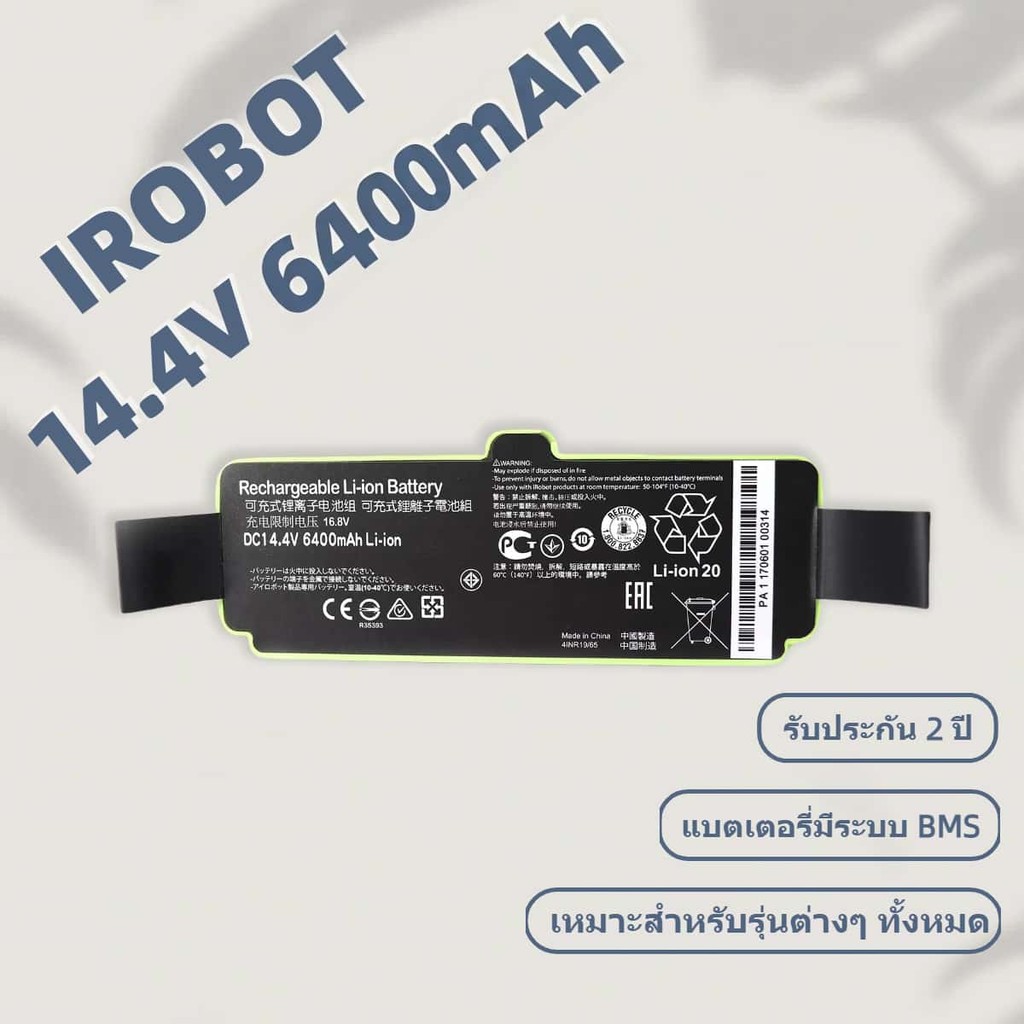 IROBOT Roomba แบตเตอรี่ Li-On 6400mah สำหรับ 900 960 966 980 985 800 700 600 500 (with BMS)