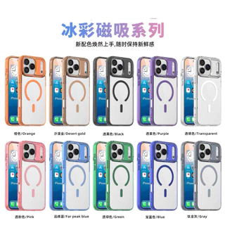 เคส ขอบสี PC ใส สำหรับ iPHONE 17 Air 17Pro 17Promax เคสชาร์ได้ สำหรับ ไอโฟน13,111 12 14,15 Pro Plus Promax 16 16Promax