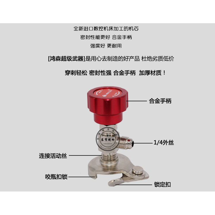 Hongsen hs-340A สารทําความเย็นที่เปิดขวดสารทําความเย็นที่เปิดขวด R134r12R22R410R600a วาล์วสากล