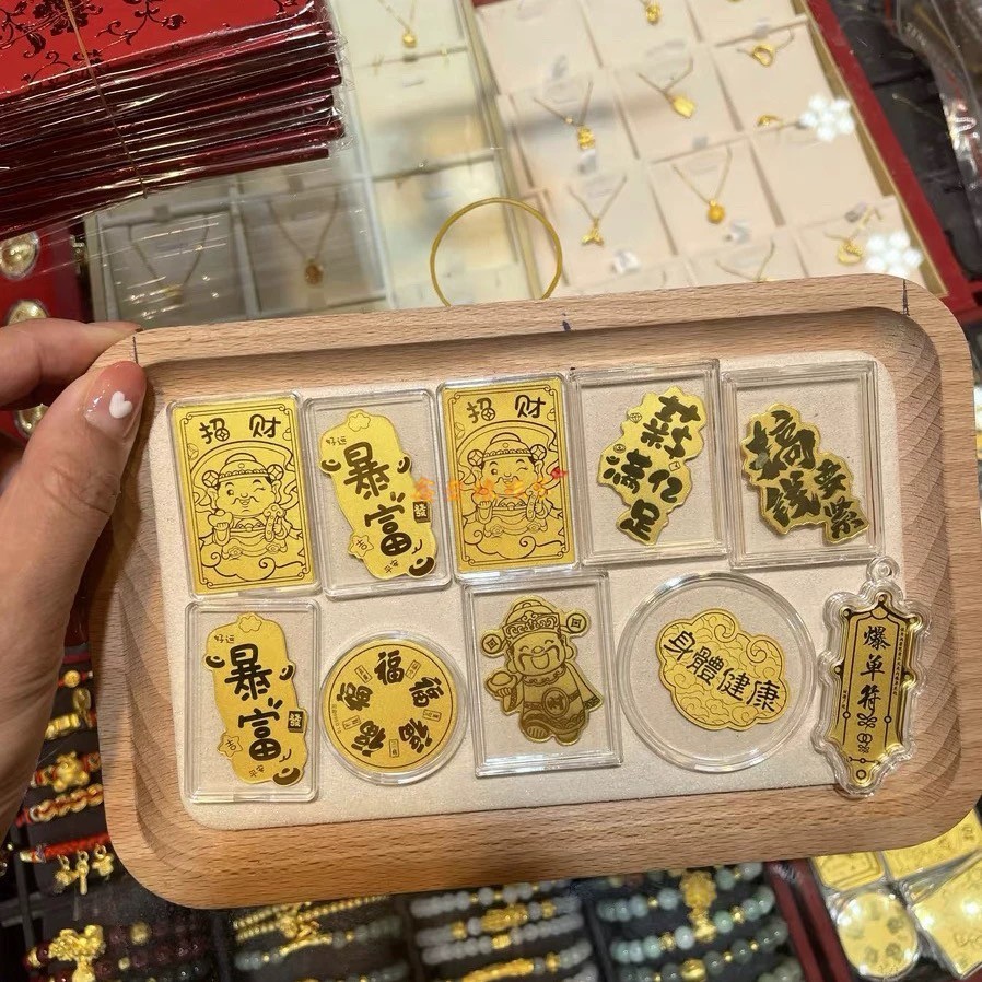 Lao Fengxiang Pure Gold 999 Safe Lock God of Wealth Mobile Phone Sticker Get Rich Princess Please Ma