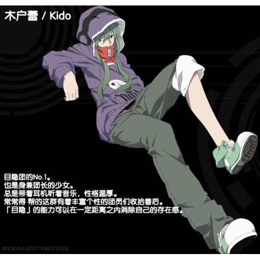 โครงการ AOI Yangyan Muyin City Interpreter kido Rei kido ชุดคอสเพลย์