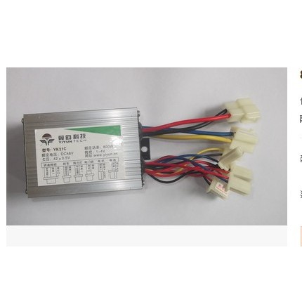 Wingyun YK31C Brushed Controller 800W48V36V24V รถสามล้อไฟฟ้า EVO สกู๊ตเตอร์จักรยาน