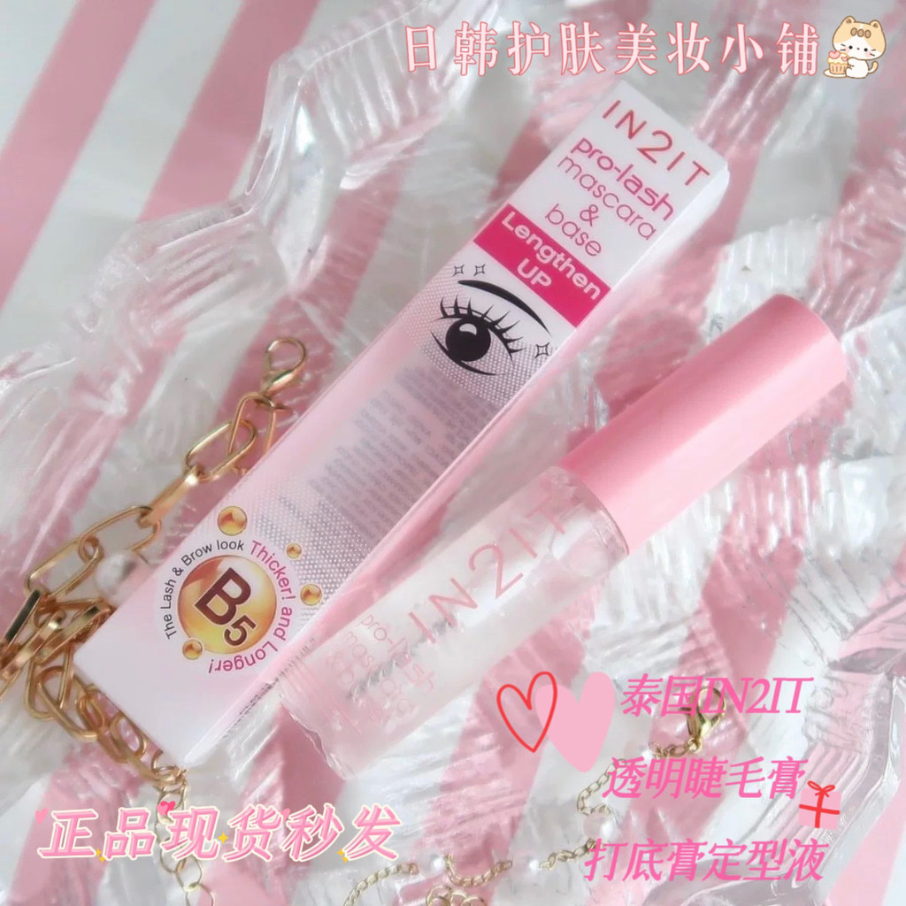 ประเทศไทย IN2IT มาสคาร่าโปร่งใส Primer จัดแต่งทรงผม Liquid Eyebrow ไม่มีสีโปร่งใสยาวนาน Anti-Smudge 