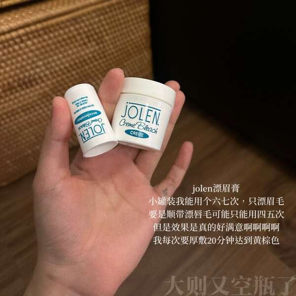 เจลปัดคิ้ว ย้อมคิ้ว [การจัดส่งสินค้าโกดังประกันภัยภาษี] Jolen Eyebrow Bleaching Cream Set 113g+28g/B