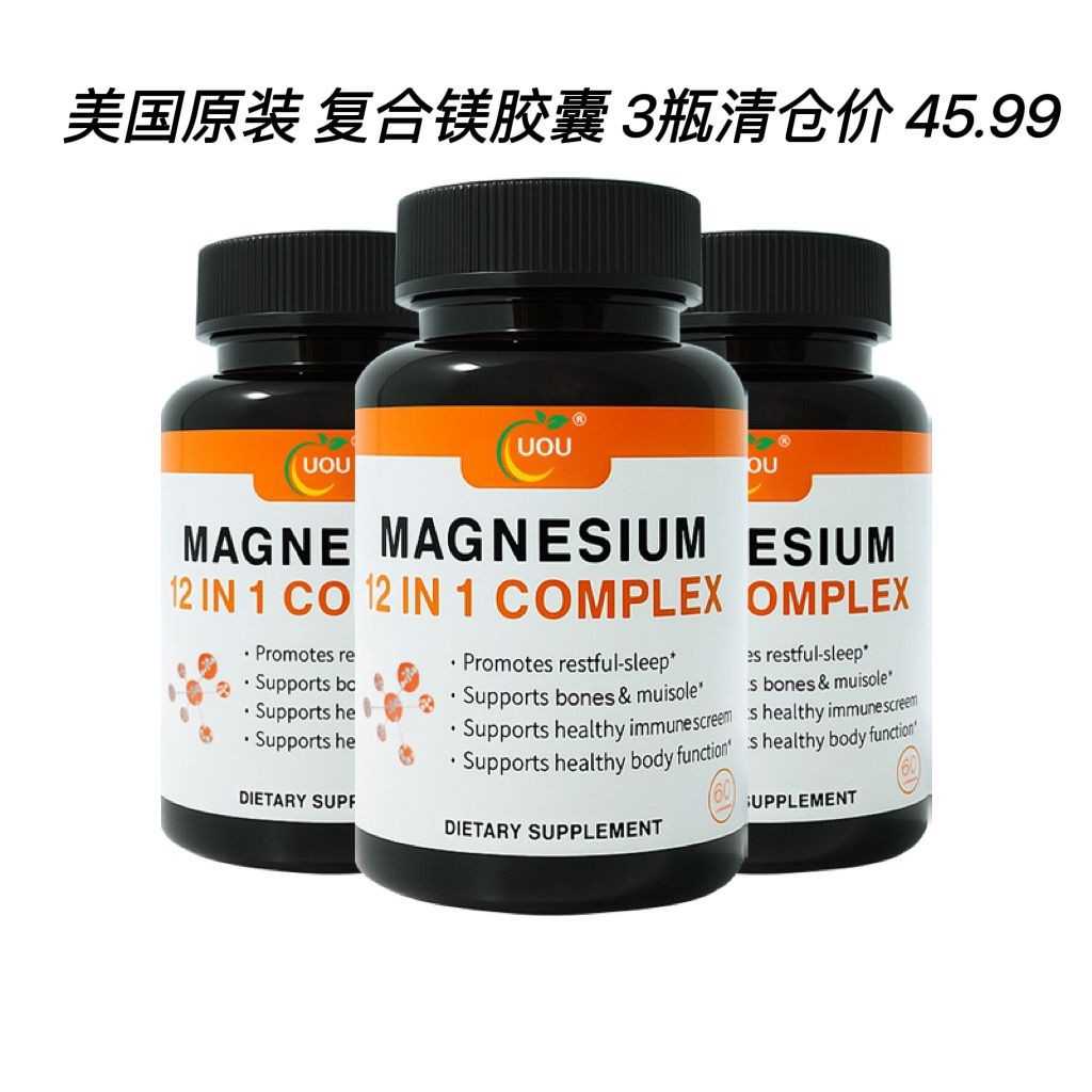 3 ขวดราคา-ที่มีประสิทธิภาพ 12 in 1 Compound Magnesium Magnesium Glycinate ปรับปรุงการนอนหลับช่วยเพิ่