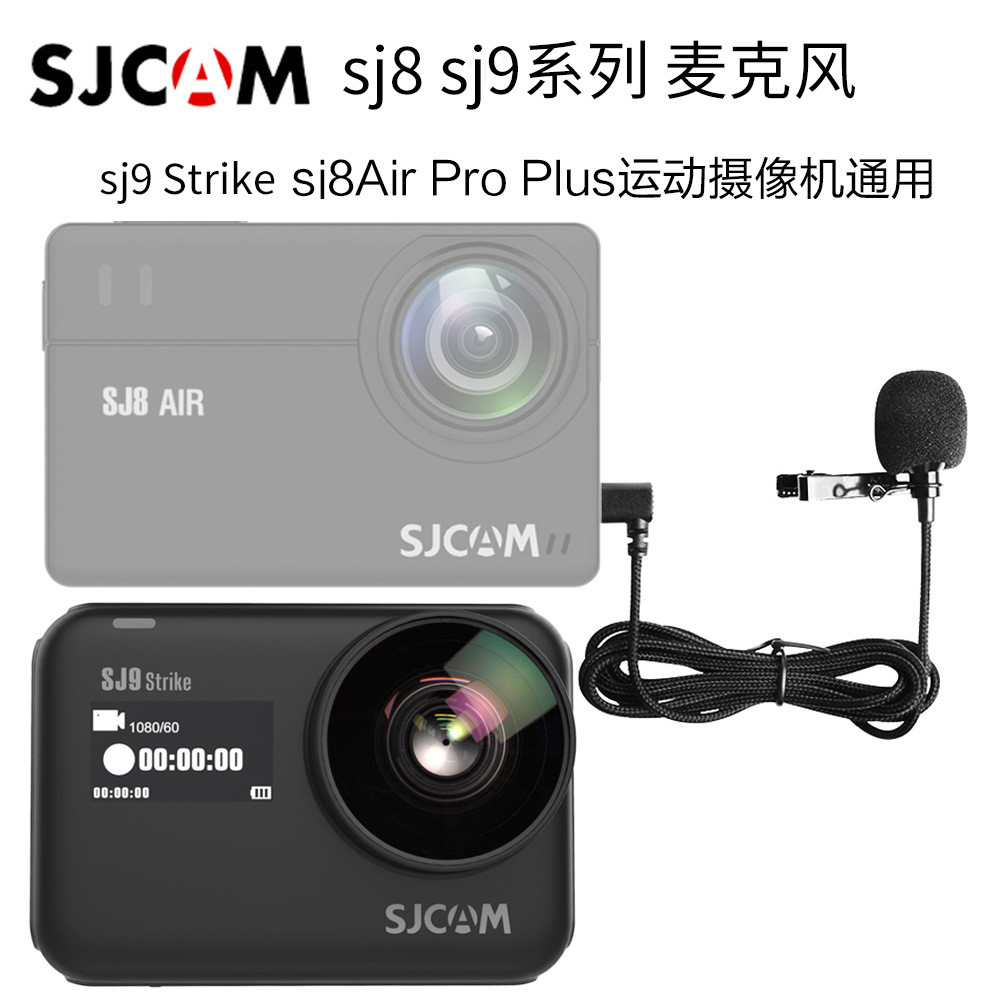 Sj9sj10 ไมโครโฟน Pickup SJCAM อุปกรณ์เสริม SJ8Air/Pro/Plus Series Universal TypeC อินเทอร์เฟซ 4.6