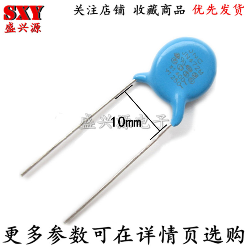 ตัวเก็บประจุนิรภัย X1Y1 AC 400V472M 4.7 NF 4700PF Pitch P = 10MM ยี่ห้อใหม่ Y Capacitor