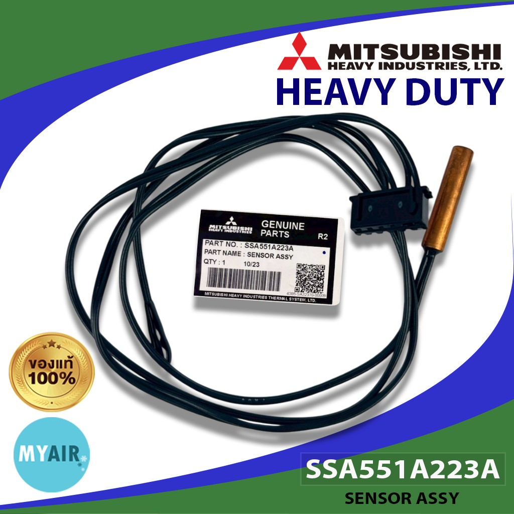 SSA551A223A MITSUBISHI HEAVY DUTY SENSOR ASSY เซ็นเซอร์น้ำแข็ง+เซ็นเซอร์อุณหภูมิ ของแท้ อะไหล่แอร์