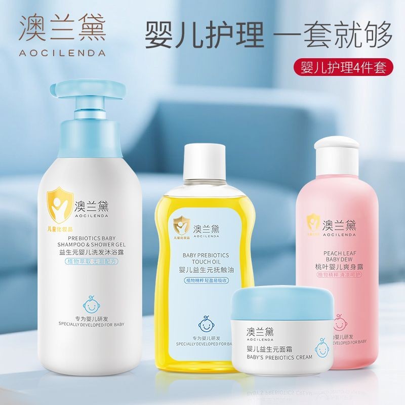 Ao二套装 Childrens Baby Feeling Oil Shower Cream Shamp*9.8兰Children Baby Baby Baby Baby Feeling Oil ครี