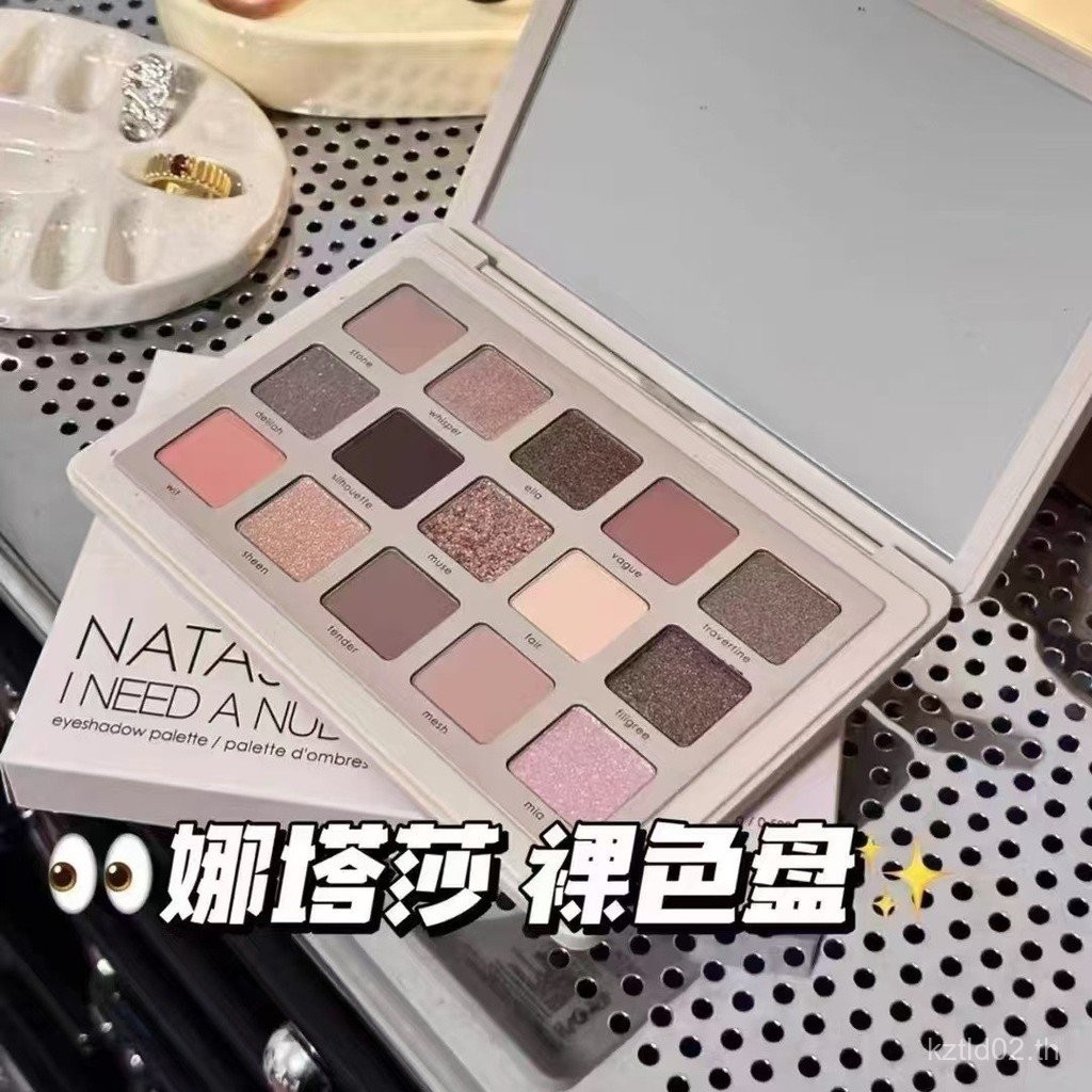 Natasha Denona Natasha Denona 15 Color Eyeshadow Palette Nude Color Palette Earth Color Cement Palet