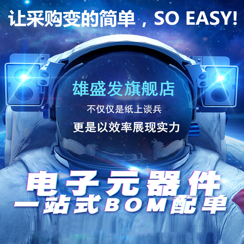 เครื่องขยายเสียงฟิล์มหนา RSN704D65/RSN312H24A/RSN311W64D/RSN315H42/RSN704D65